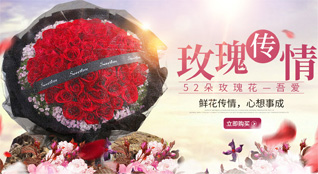 陕西咸阳市秦都区渭滨街道两寺渡东村鲜花速递